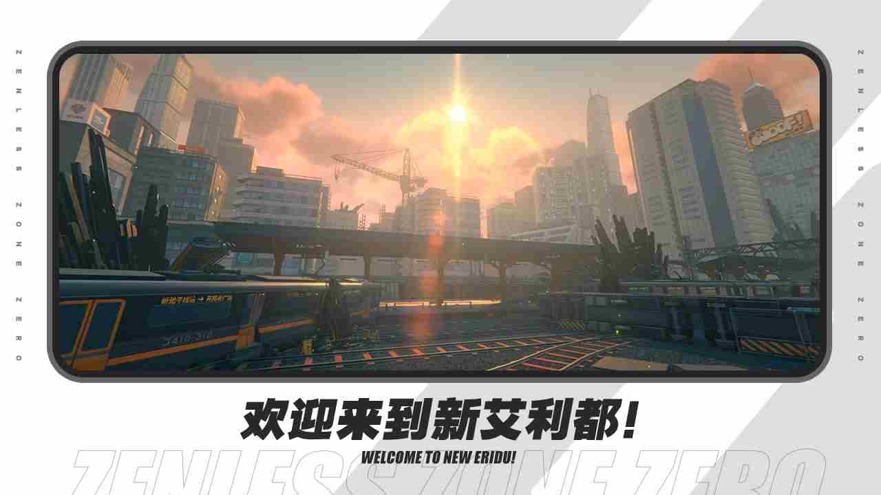 《绝区零》谜语人同好会其三通关攻略
