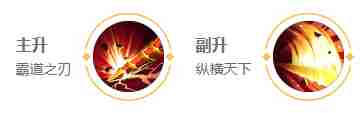 《王者荣耀》曹操2024新版出装铭文推荐