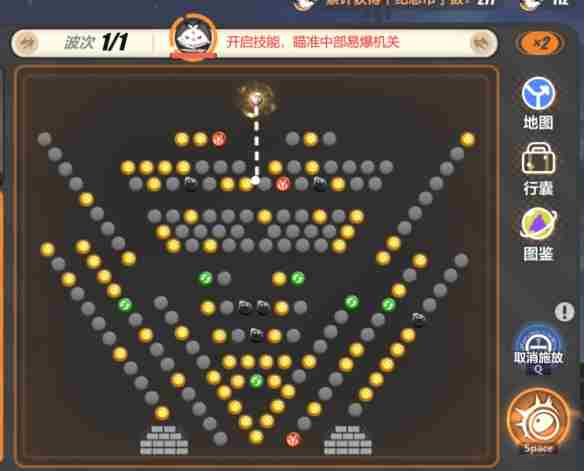 《崩坏3》寻鸢漫录第20关打法攻略