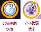 《崩坏3》乘势交锋星尘攻略