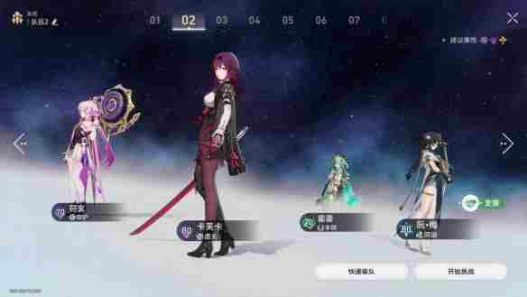 《崩坏星穹铁道》黄金与机械难题12虚无攻略