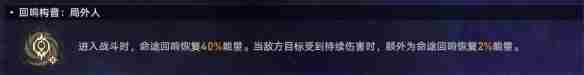 《崩坏星穹铁道》黄金与机械难题12虚无攻略