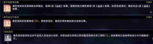 《崩坏星穹铁道》黄金与机械难题12虚无攻略