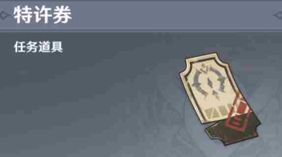 《原神》梅洛彼得堡地图介绍