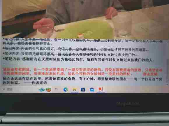 《亚洲之子》50.0隐藏角色剧情触发方法分享