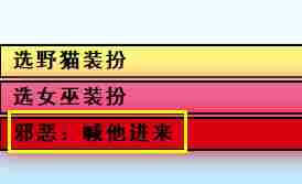 《亚洲之子》沙月芽衣角色攻略方法