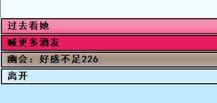 《亚洲之子》仓本董角色攻略方法