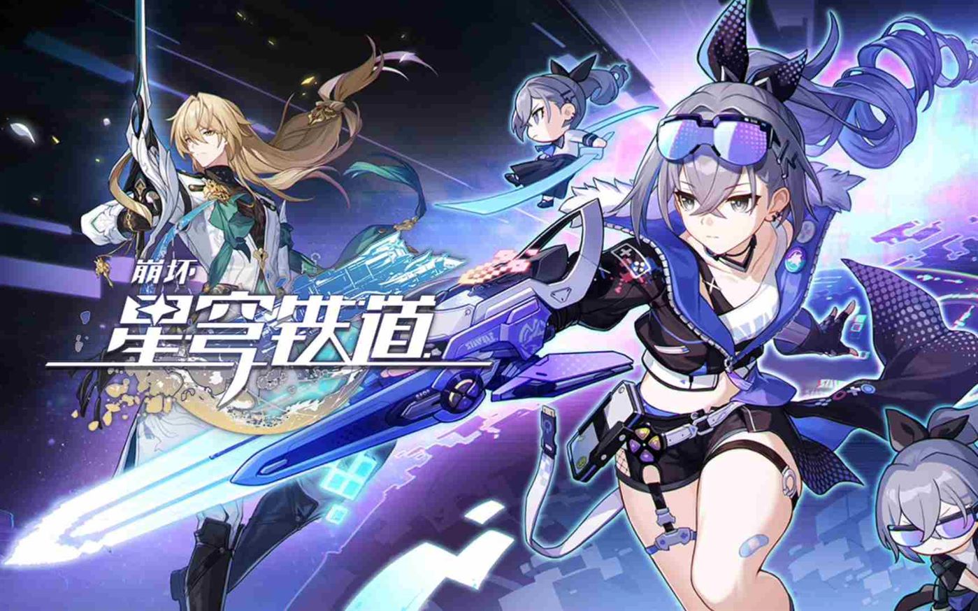 《崩坏星穹铁道》基座舱段战利品位置介绍
