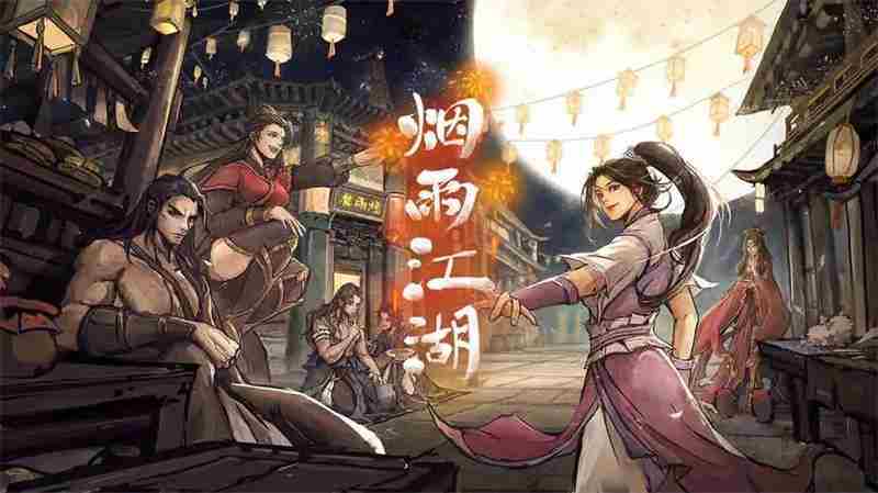 《烟雨江湖》南知意加点推荐