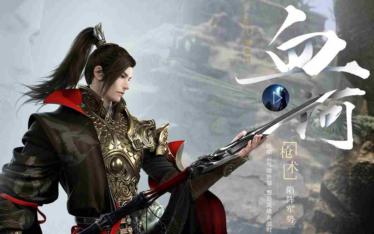 《逆水寒手游》莲房鱼包配方介绍