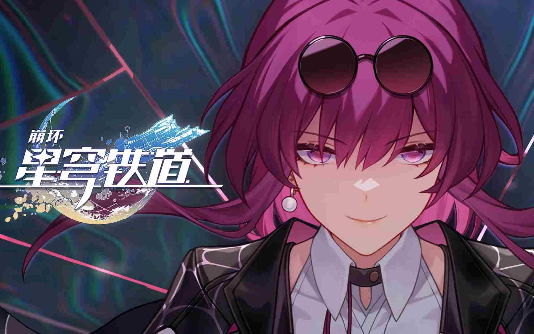 《崩坏星穹铁道》持续断糖成就攻略
