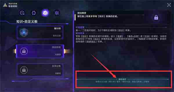 《崩坏星穹铁道》转动命运成就怎么解锁