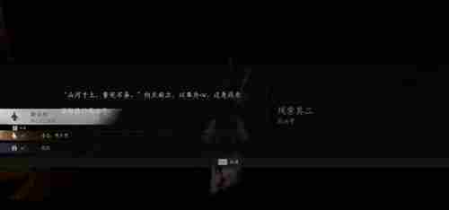 《燕云十六声》燕云众侠迹任务怎么做