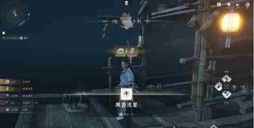 《燕云十六声》仇越海侠迹任务怎么做