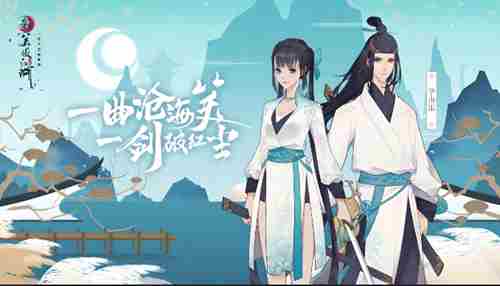 《江湖悠悠》酿酒配方大全2024