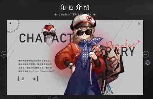 《重返未来1999》星锑值得练吗