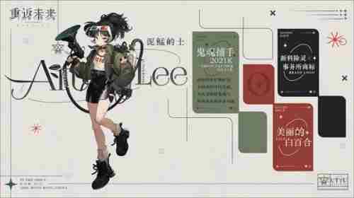 《重返未来1999》泥鯭的士值得抽吗