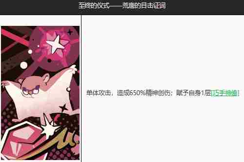 《重返未来1999》梅兰妮值得抽吗