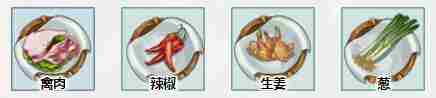 《江湖悠悠》东安子鸡配方是什么
