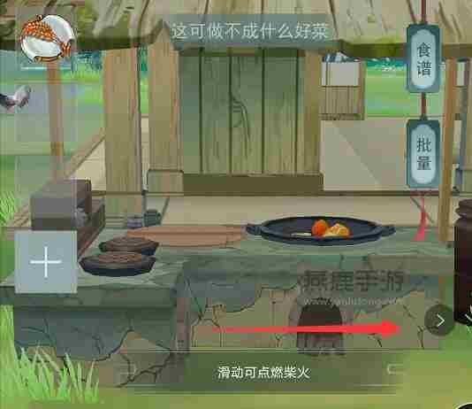 《江湖悠悠》东安子鸡配方是什么