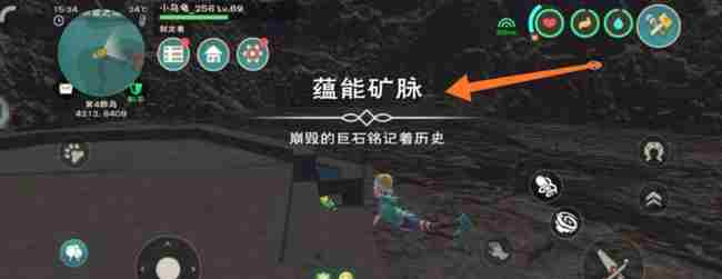 《创造与魔法》蕴能结晶怎么获得
