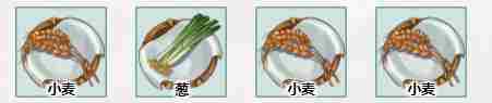 《江湖悠悠》葱油饼怎么做