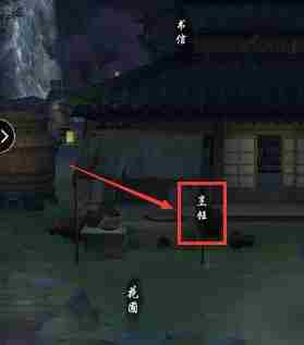 《江湖悠悠》葱油饼怎么做