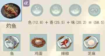 《江湖悠悠》精致午餐的食谱大全