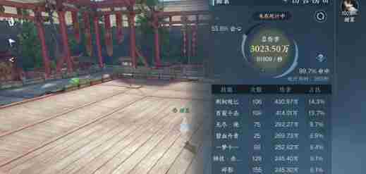 《逆水寒》手游问天下谁是英雄攻略