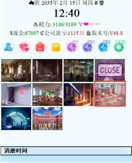 《亚洲之子》部长千金的许可怎么获得