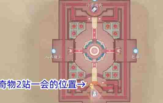 《浮生忆玲珑》烟雨楼奇物宝箱位置分享