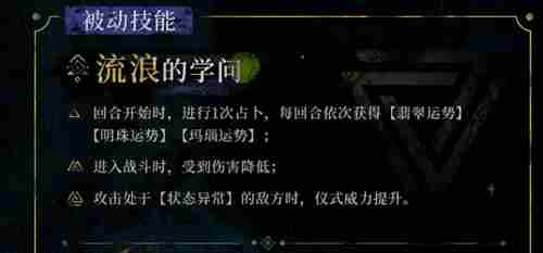 《重返未来1999》坎吉拉值得练吗