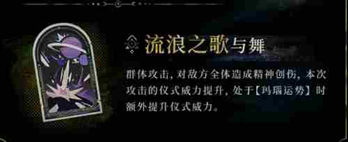 《重返未来1999》坎吉拉值得练吗