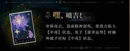 《重返未来1999》坎吉拉值得练吗