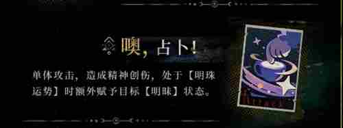 《重返未来1999》坎吉拉值得练吗