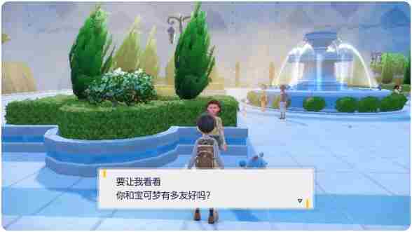 《宝可梦朱紫》搭档之证怎么获得