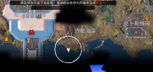 《星球重启》开普勒港钓鱼点大全