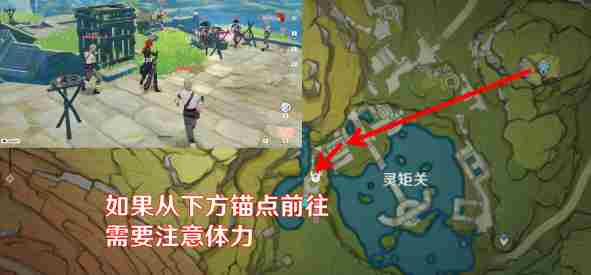 《原神》灵矩有宝予何人任务怎么做