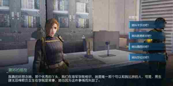 《黎明觉醒》npc问题答案大全2024