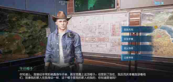 《黎明觉醒》npc问题答案大全2024