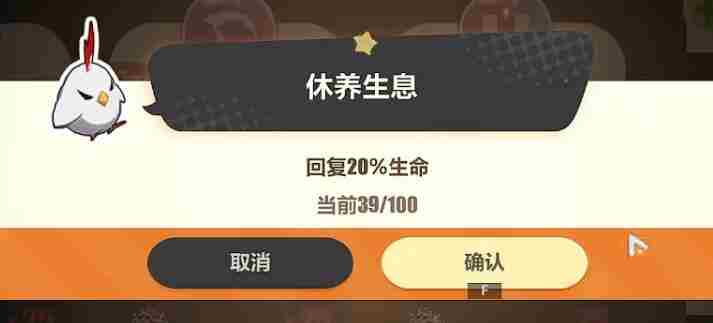 《崩坏3》寻鸢漫录风光无限第9关怎么过