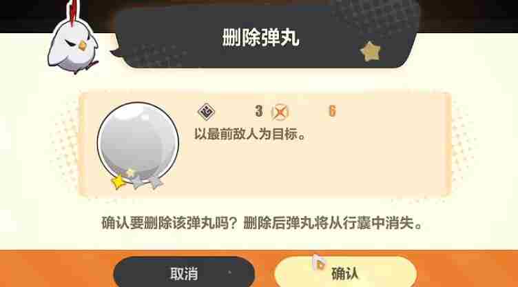 《崩坏3》寻鸢漫录风光无限第9关怎么过
