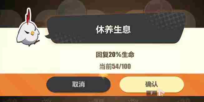 《崩坏3》寻鸢漫录风光无限第9关怎么过