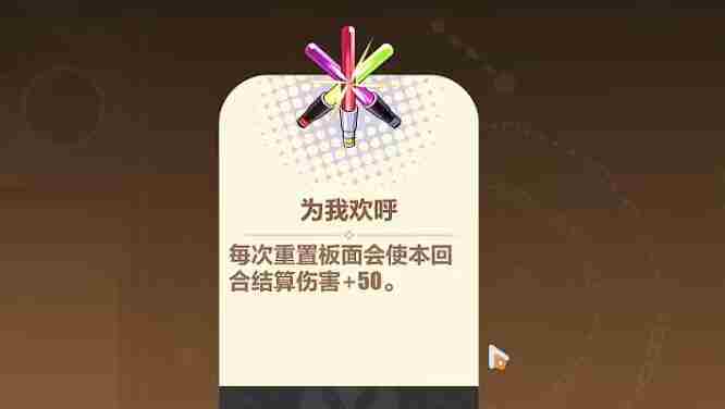 《崩坏3》寻鸢漫录风光无限第11关怎么过