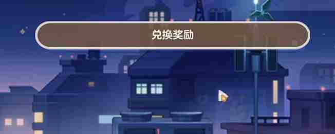 《崩坏3》寻鸢漫录风光无限第12关怎么过