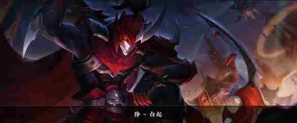《王者荣耀》2024扁鹊打法打法攻略