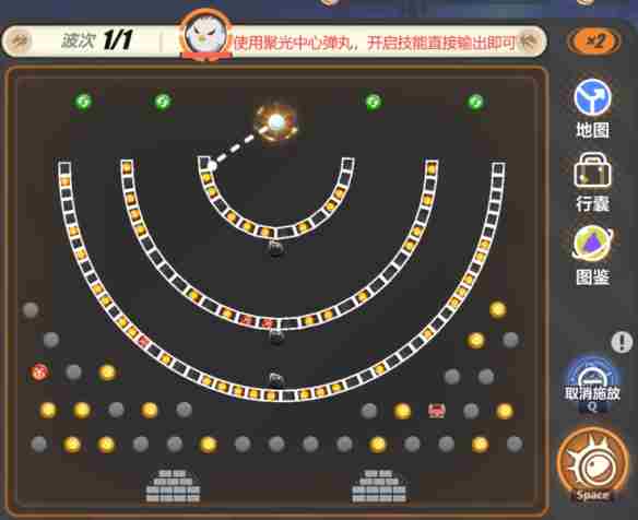 《崩坏3》寻鸢漫录第12关打法攻略