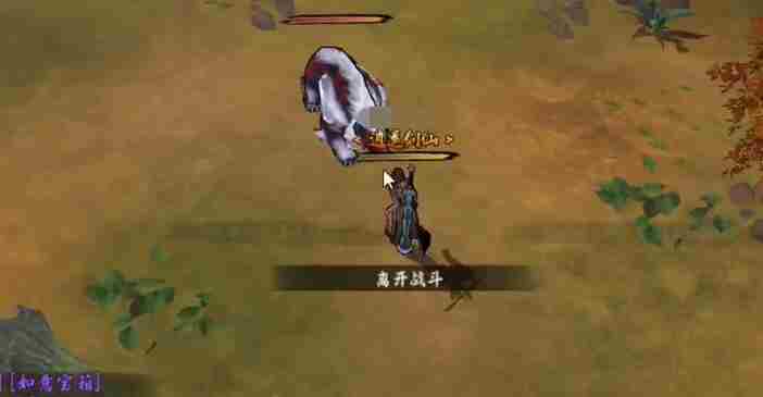 《异侠传道消魔长》宝钞怎么获得