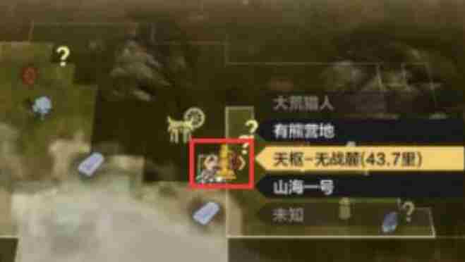 《妄想山海》龙马鼍龙在哪里抓