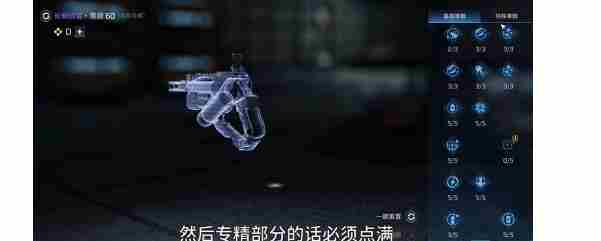 《星球重启》雀鲷式源码搭配攻略